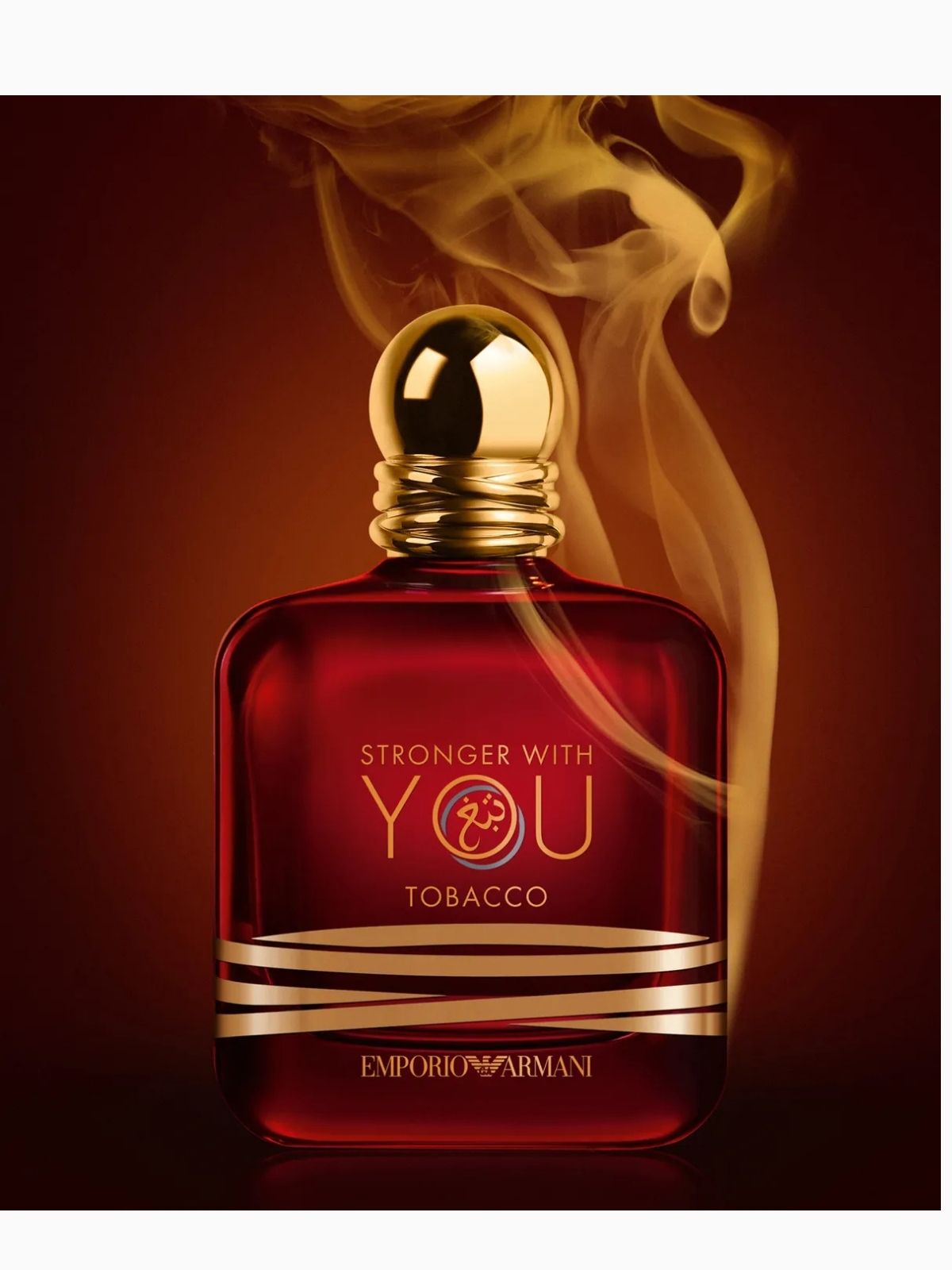 Armani Stronger With You Tobacco – Eau De Erkek Parfüm 100 ML